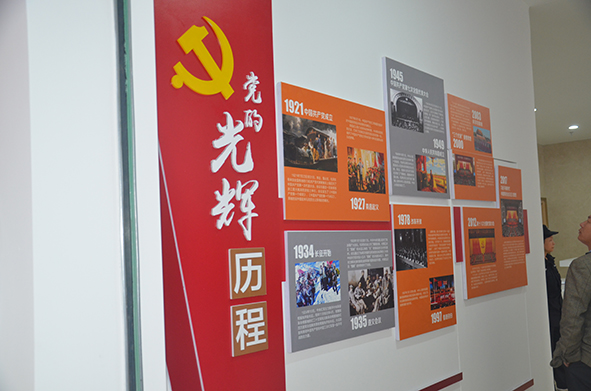 不忘初心跟黨走——參觀福興經(jīng)濟(jì)開(kāi)發(fā)區(qū)政治生活館